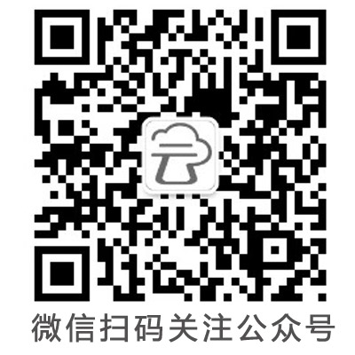 广州能迪能源科技股份有限公司公众号