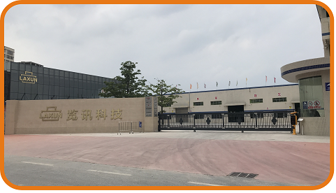 “览讯智能制造云平台”/