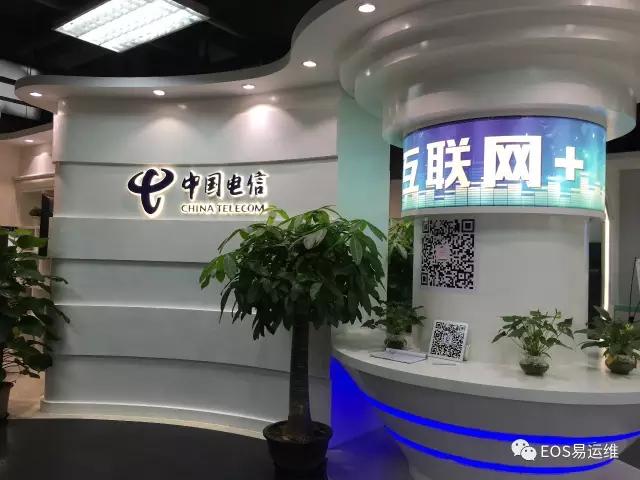 中国电信工业设备物联网