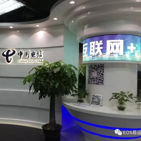 喜讯！易运维工业设备物联网解决方案登陆电信创新基地