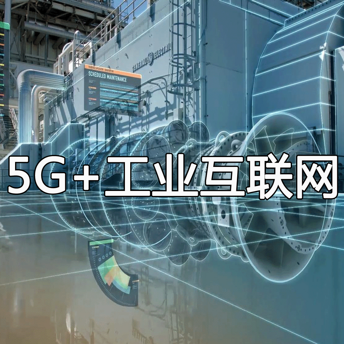 智能工厂管理云平台加速中国工业制造工厂数字化进程