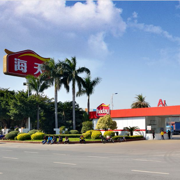 智慧工厂运维管理系统为佛山市海天调味食品厂打造数字化车间