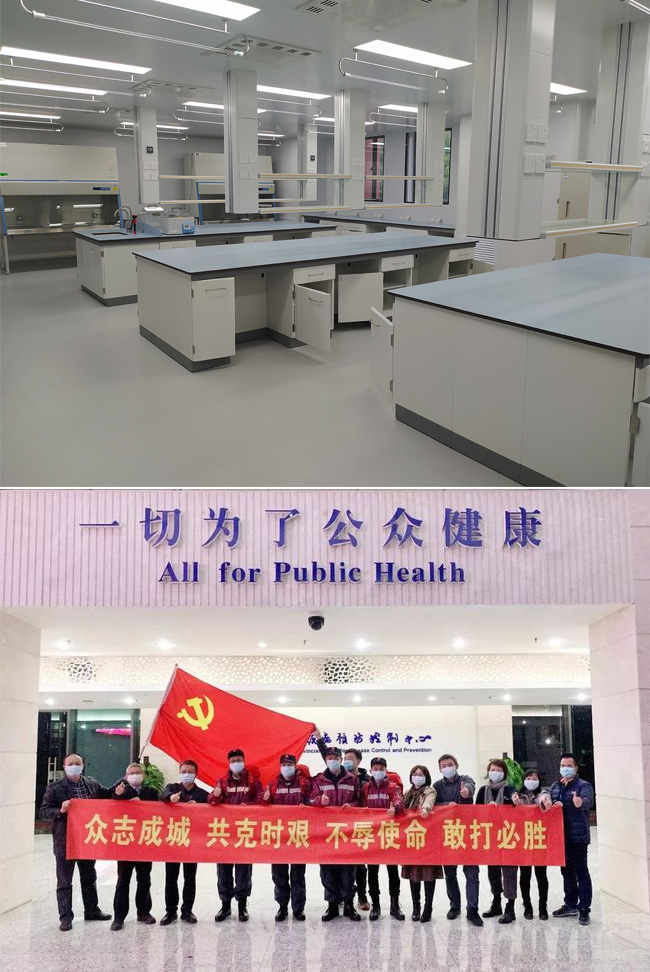 省疾控实验室平台