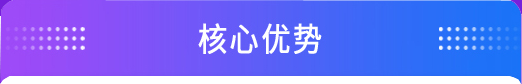 机电设备管理系统