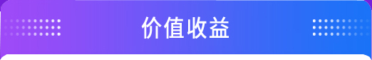 实验室设备管理系统方案