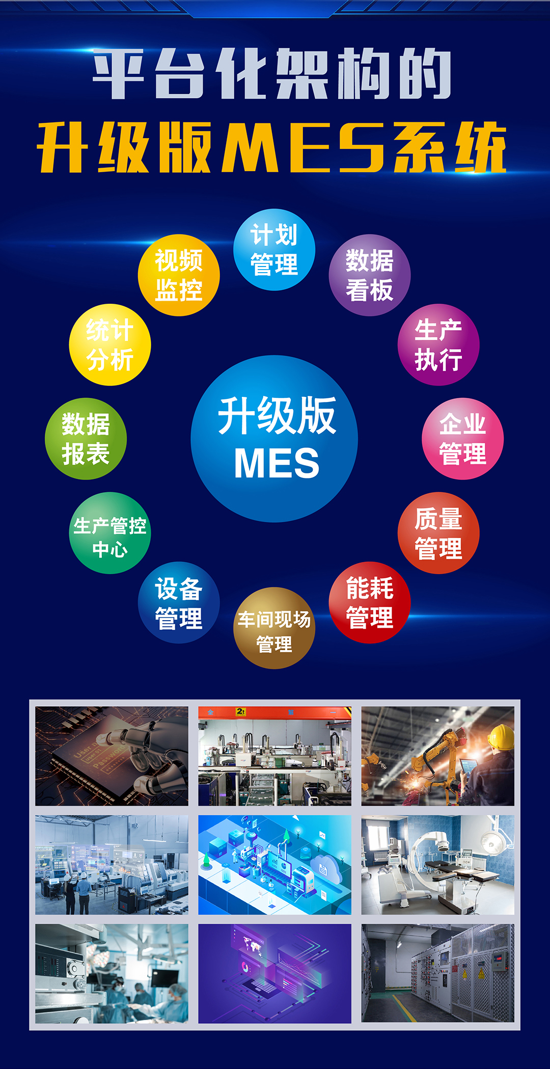 102101-工厂管理_07.jpg