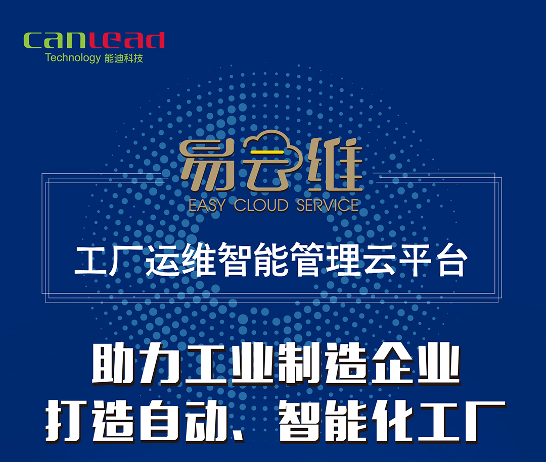 102101-工厂管理_01.jpg