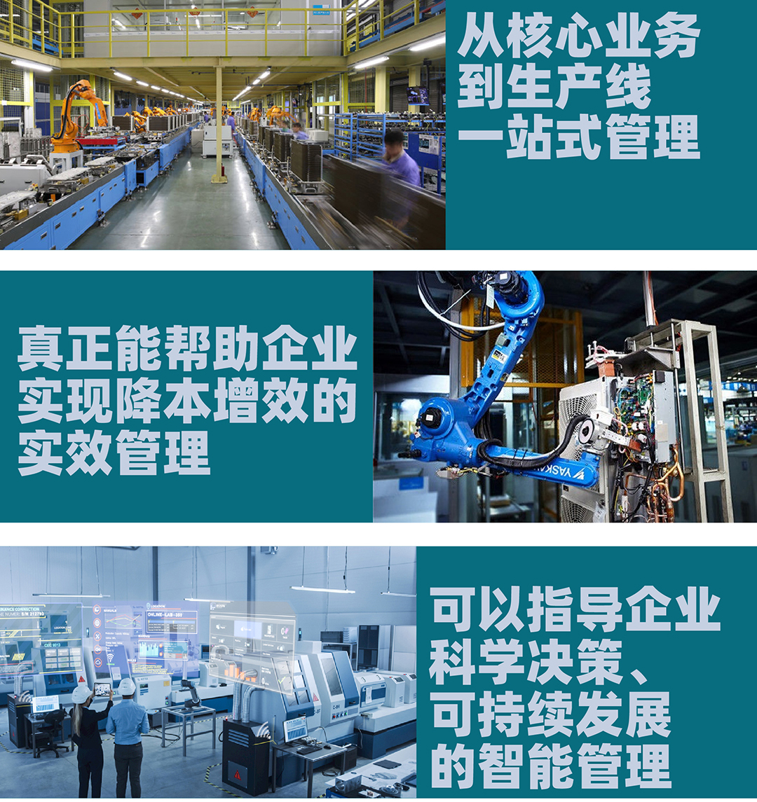 易云维ERP系统