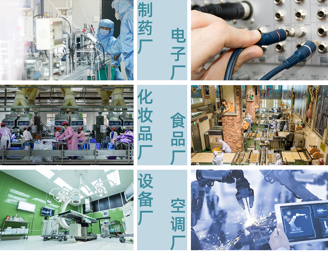数字化工厂案例