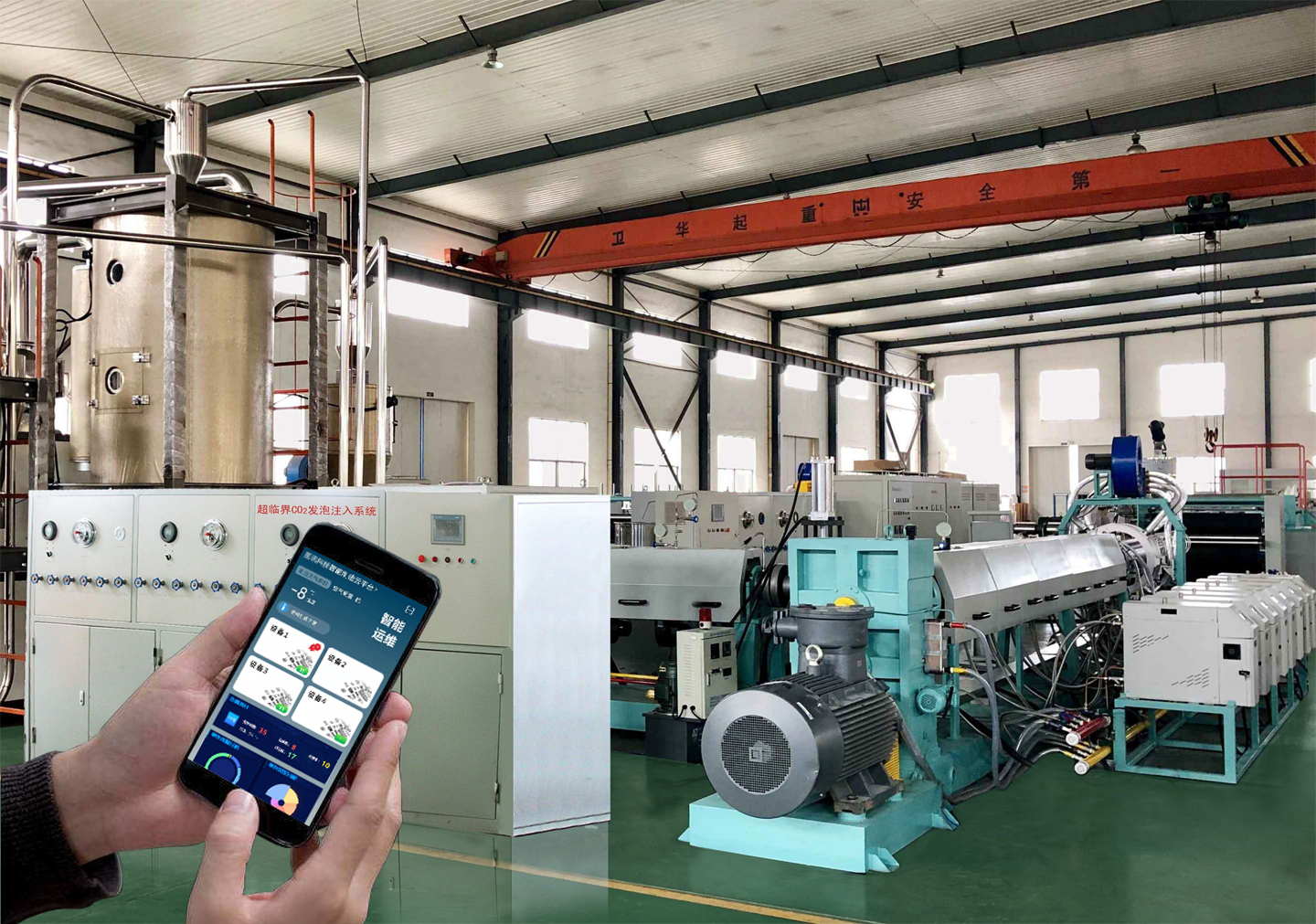 生产设备智能管理APP|制造机械远程采集监控系统软件|集中运维云平台