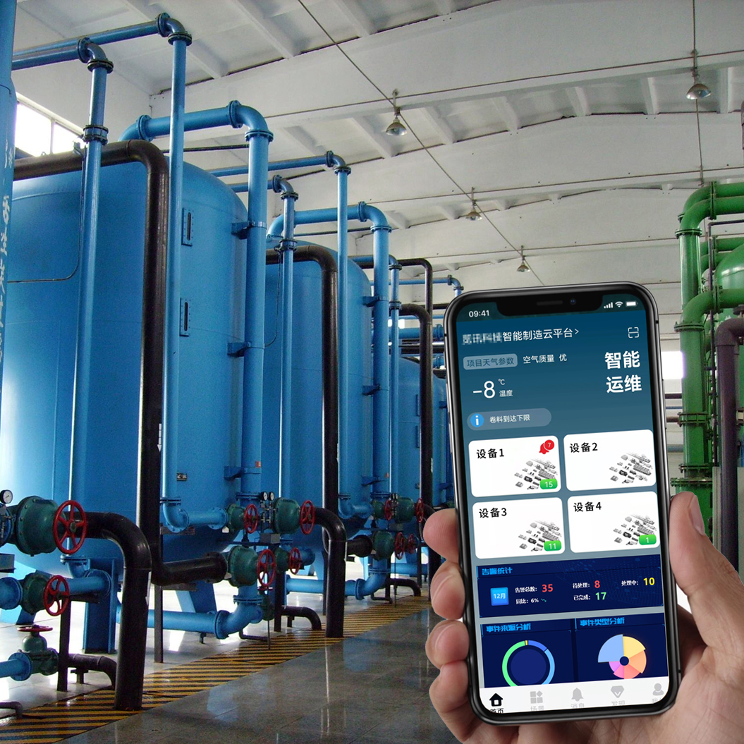 污水处理设备远程监控系统手机APP，手机监测设备数据更清晰