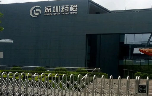 药检院的实验室器械管理系统怎么样