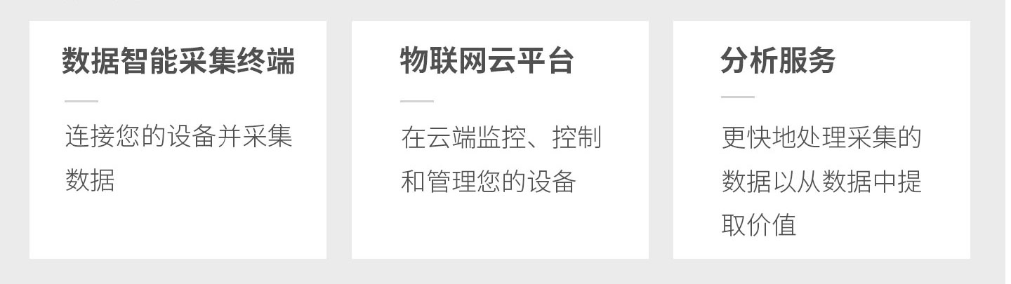 设备维护管理系统软件