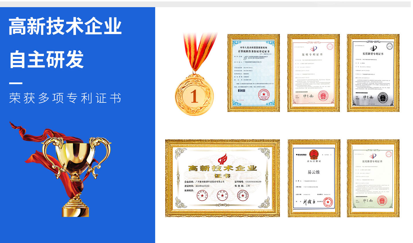 设备管理物联网解决方案设备管理安全无忧