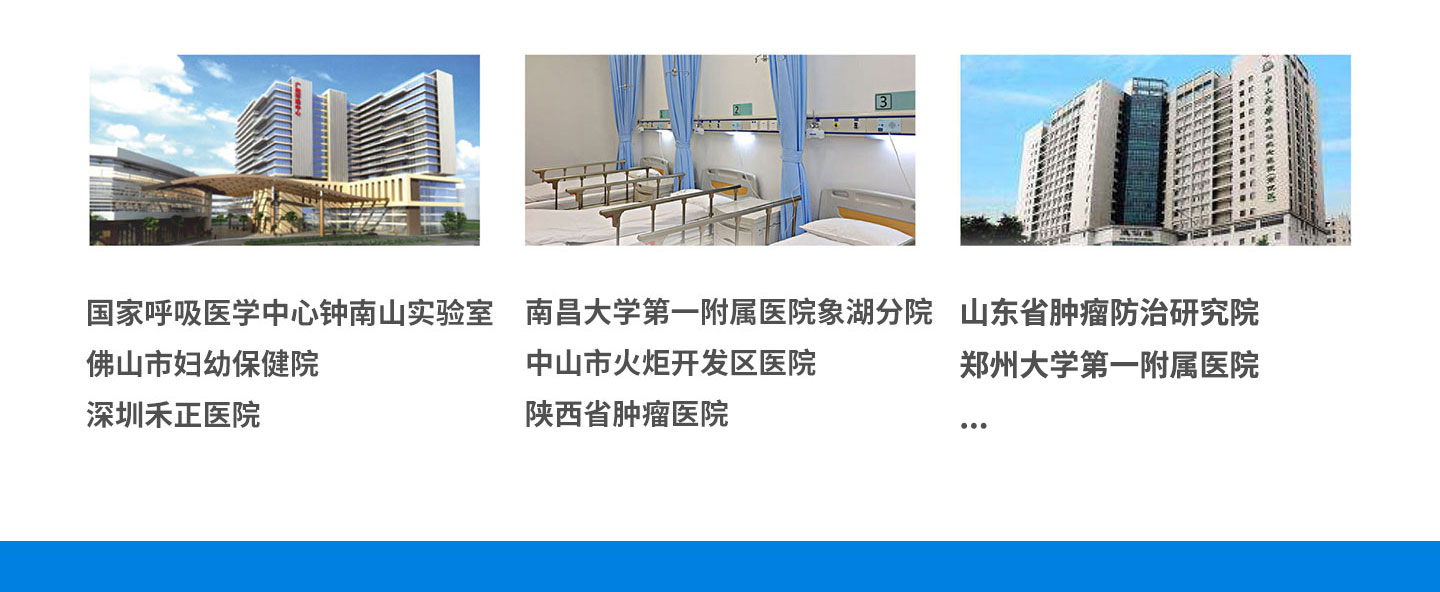 医院管理软件案例