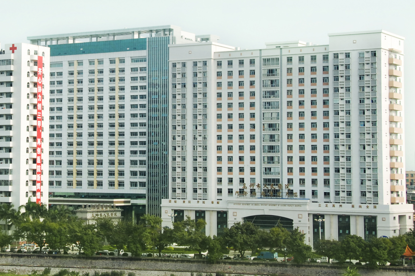 实验室管理系统平台助力高州市人民医院智慧运维