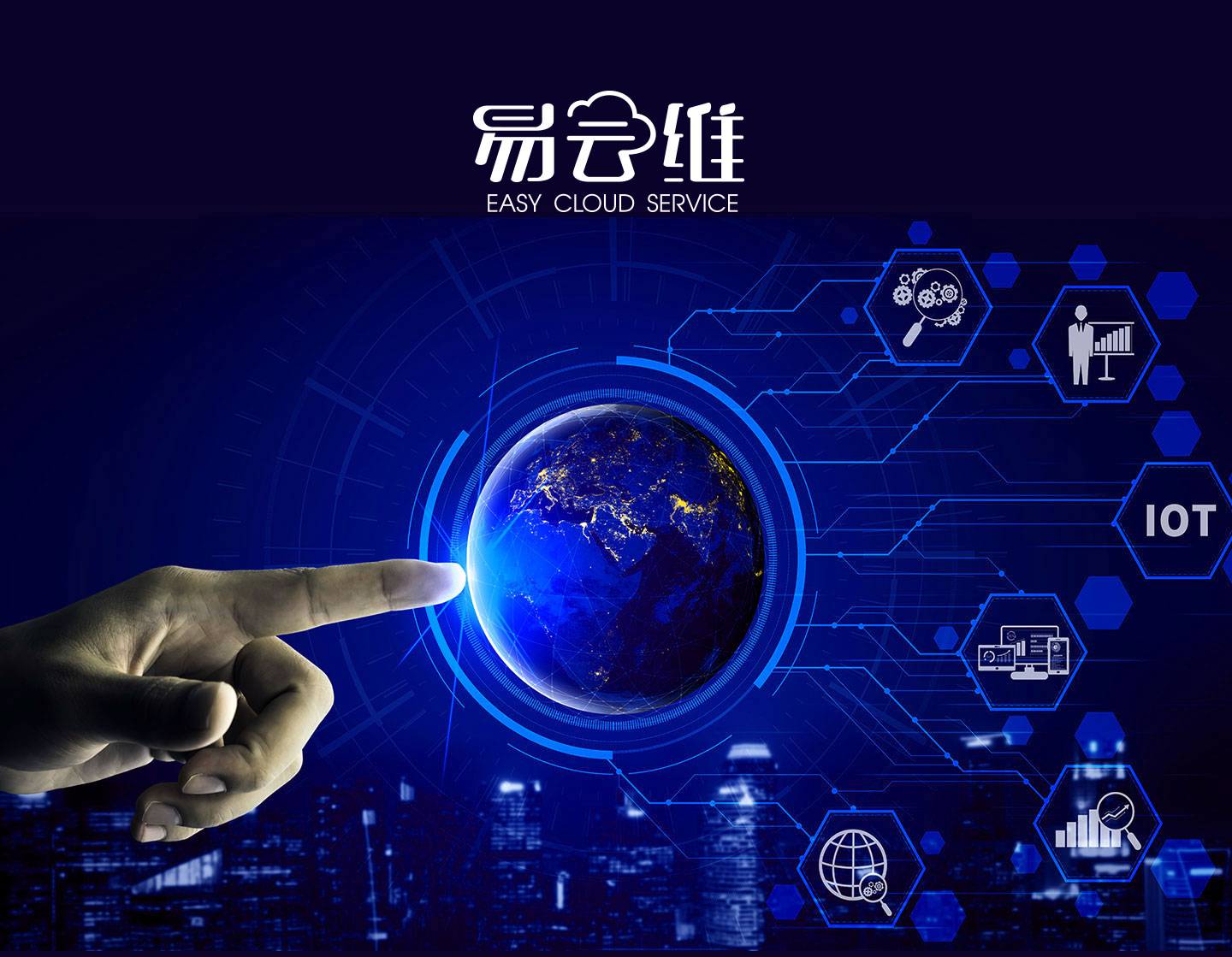 物联网设备管理系统，解决设备制造商维保管理难题