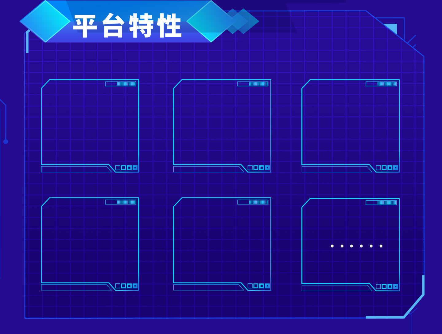 易云维®医院后勤智能管理云平台2psd_06.jpg