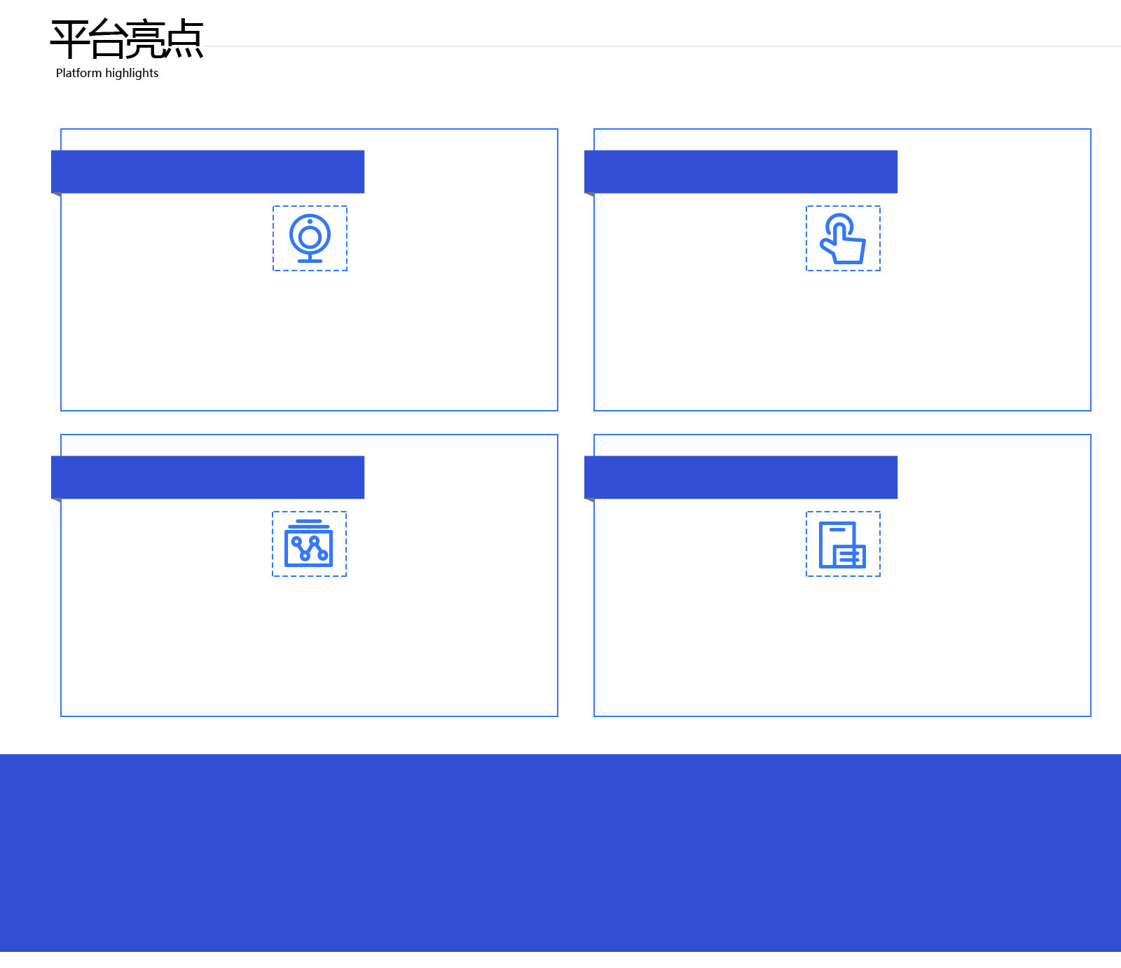 医疗设备智能管理APP