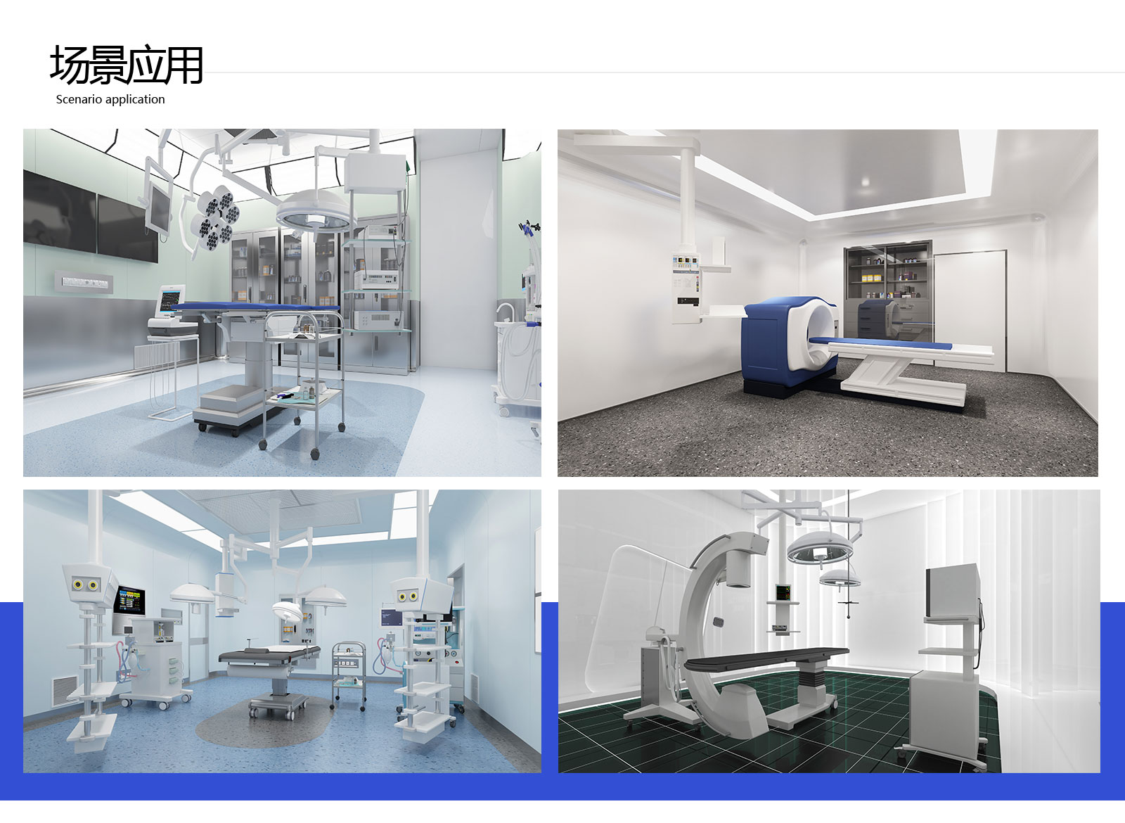 医疗器械管理系统