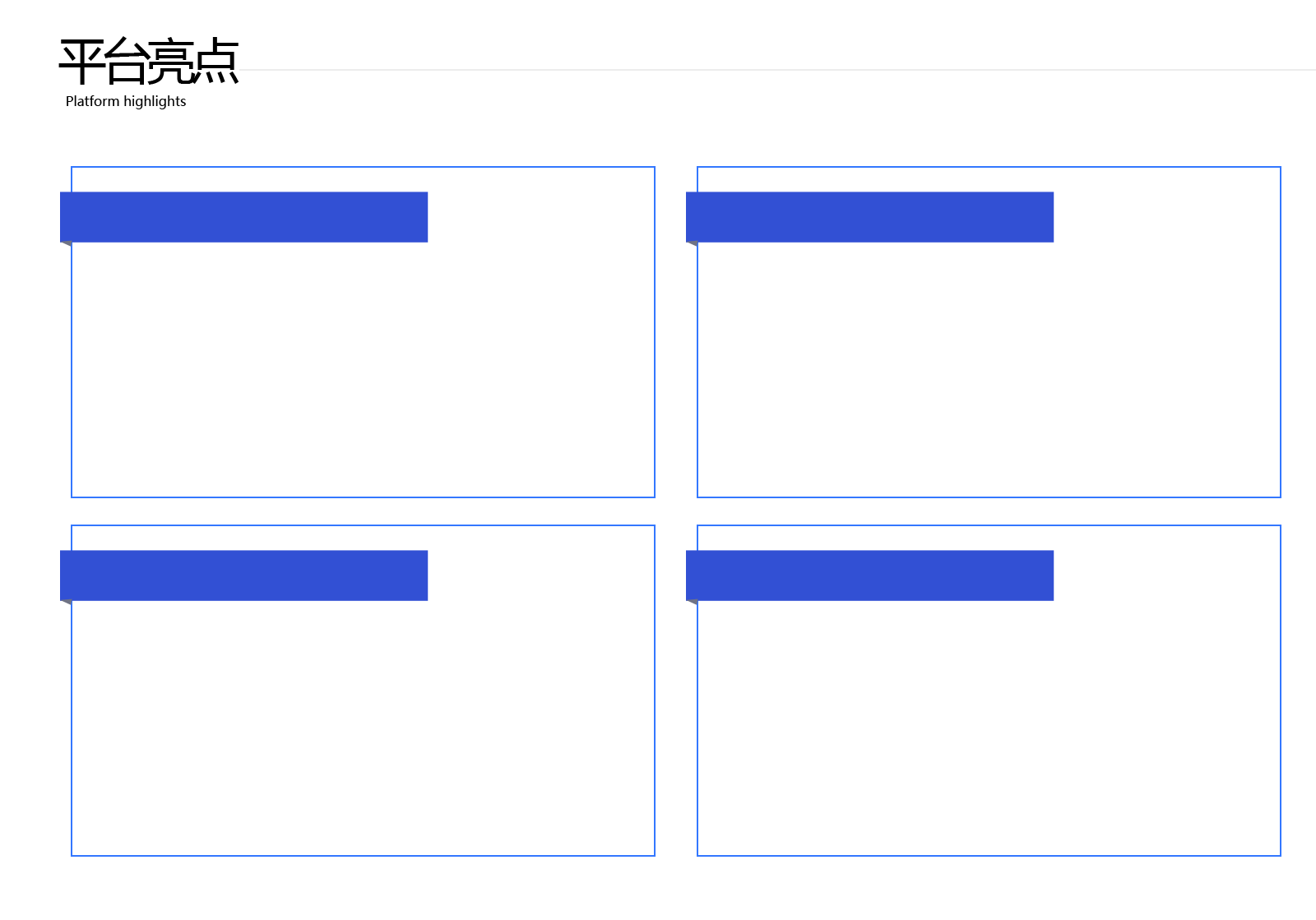 空调远程监控