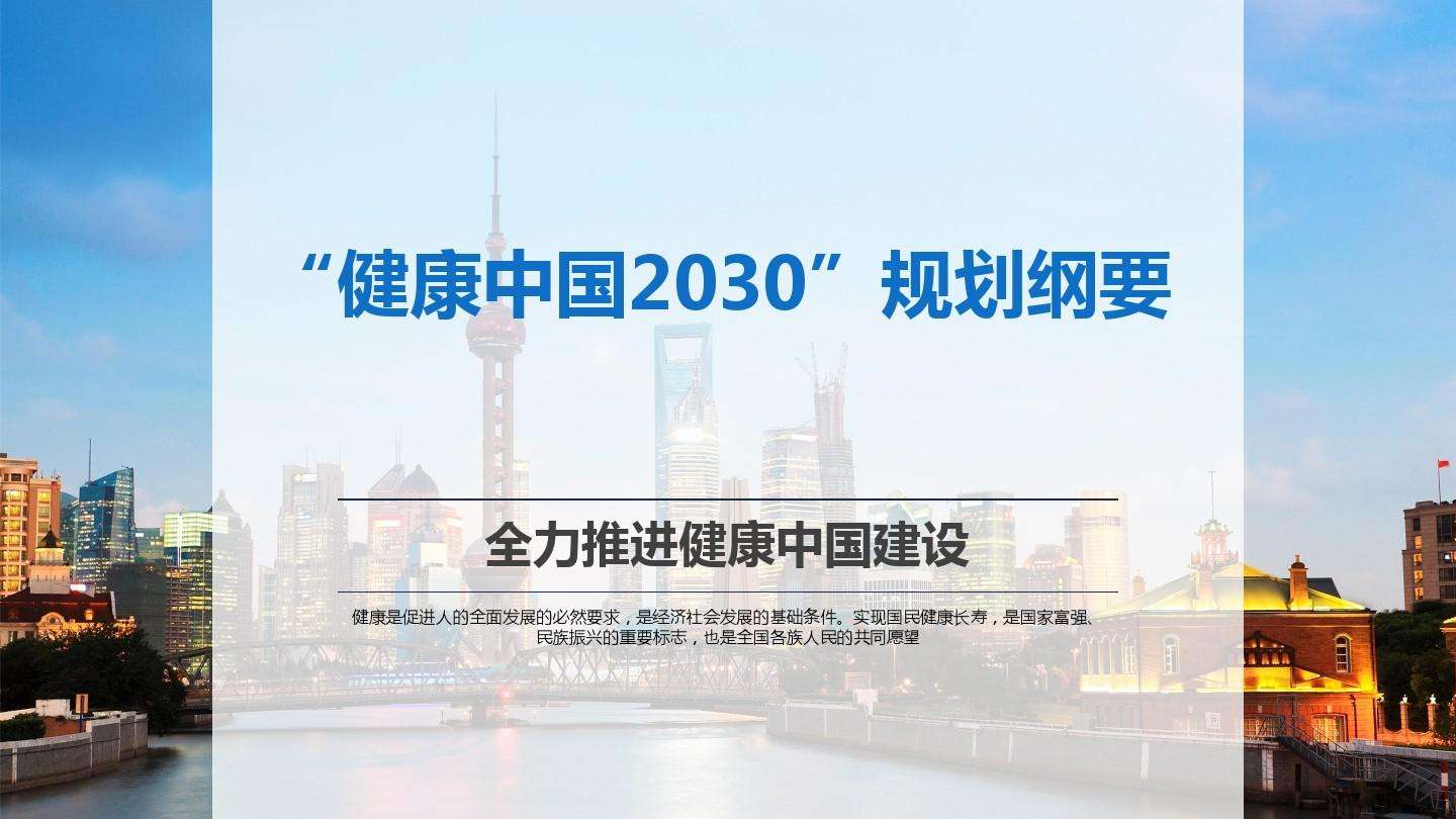 易云维医院后勤综合管理平台助力医院打造智慧医疗体系
