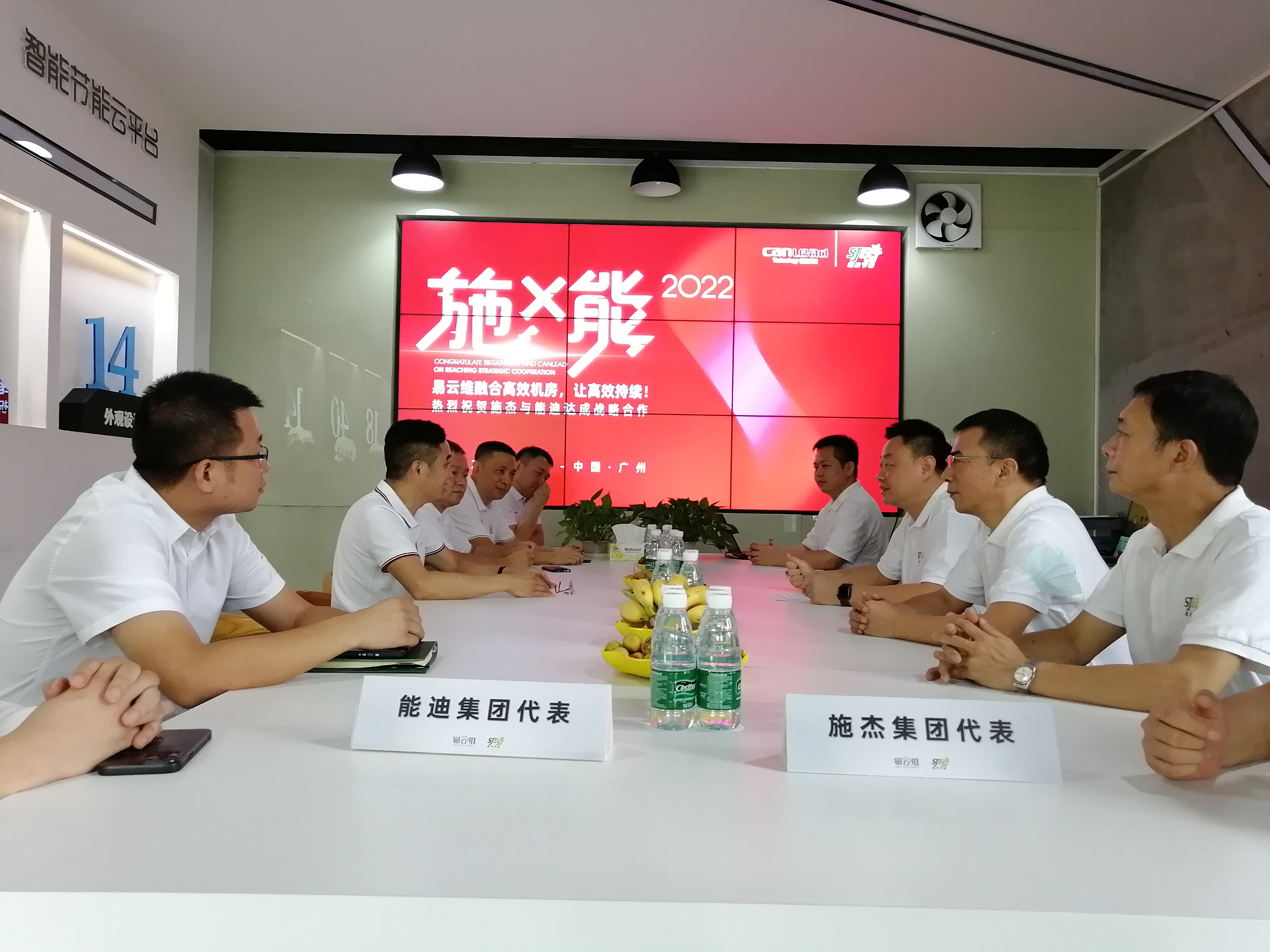 易云维智慧云平台融合高效机房，让高效持续！