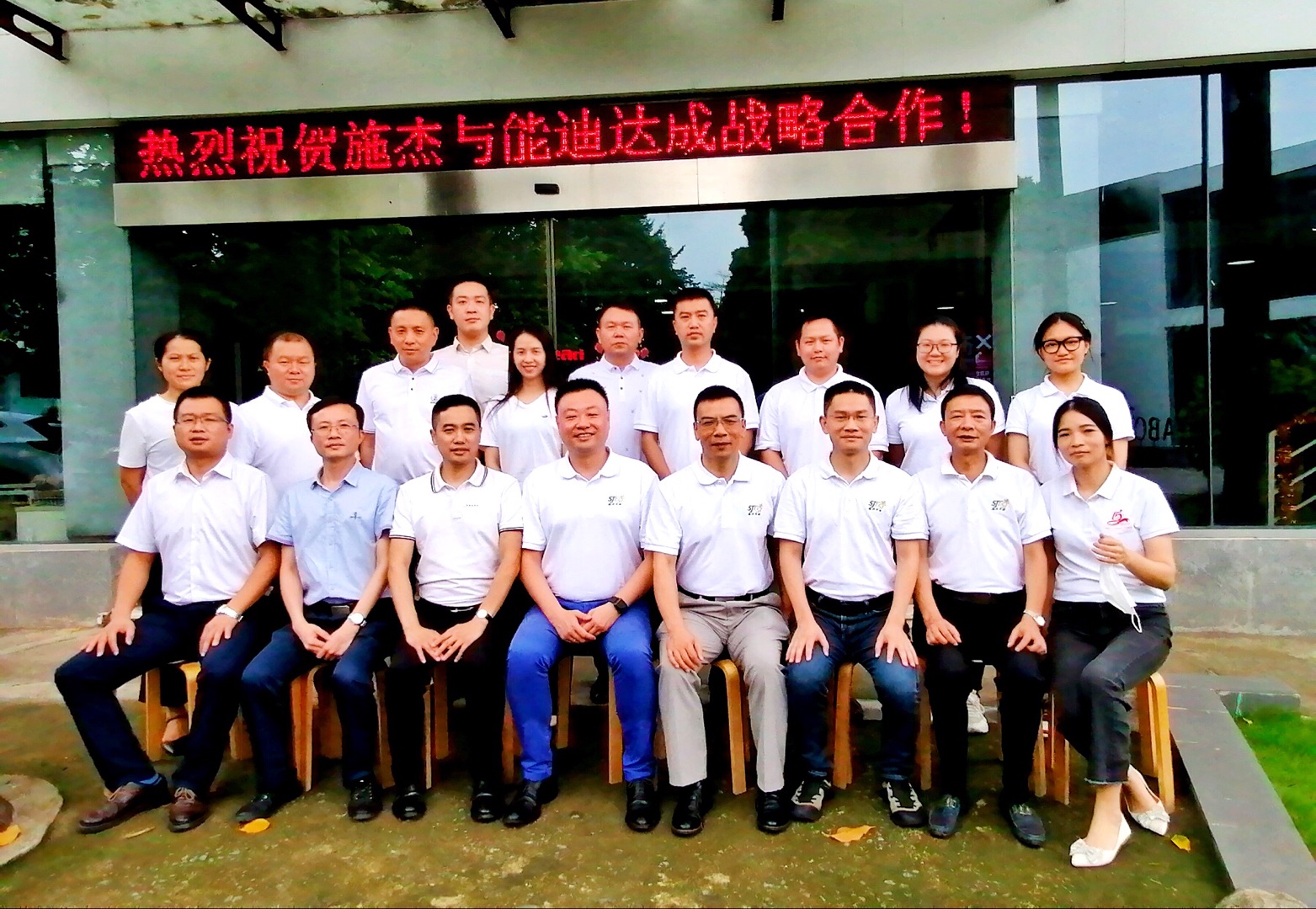 易云维智慧云平台融合高效机房，让高效持续！