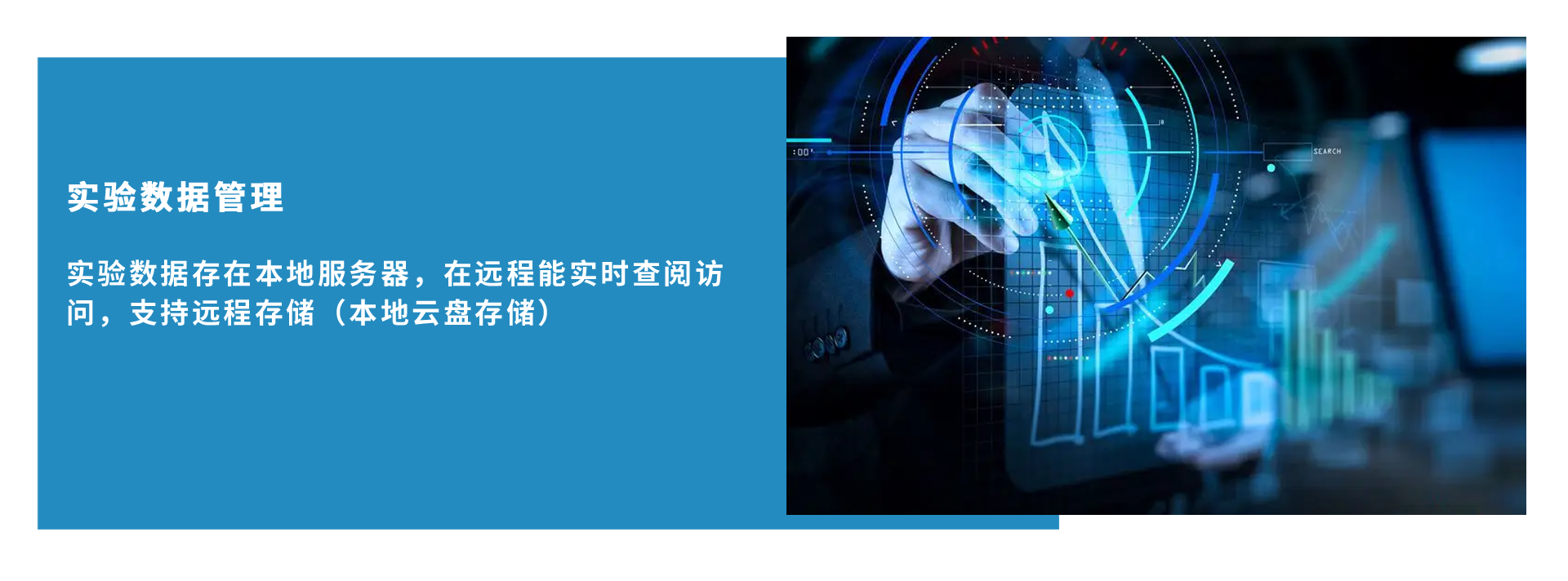 医学智慧实验室