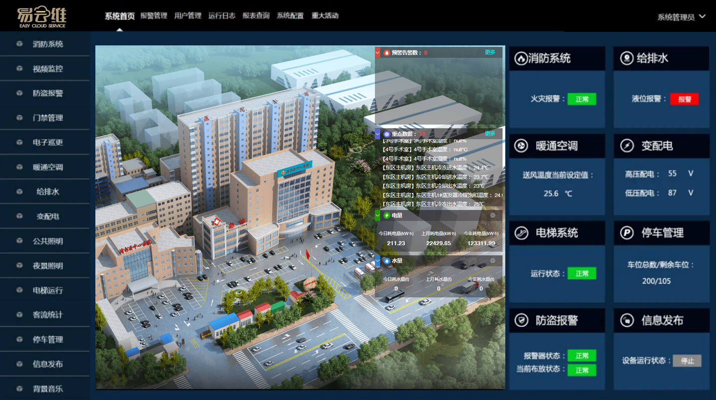 ibms首页.png