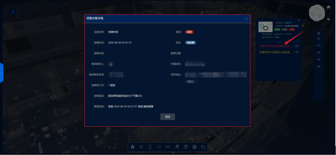 FMCS智慧工厂安防平台能否将事故抑制于萌芽