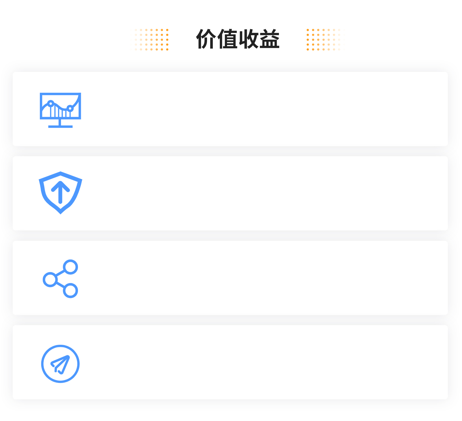 智慧楼宇ibms