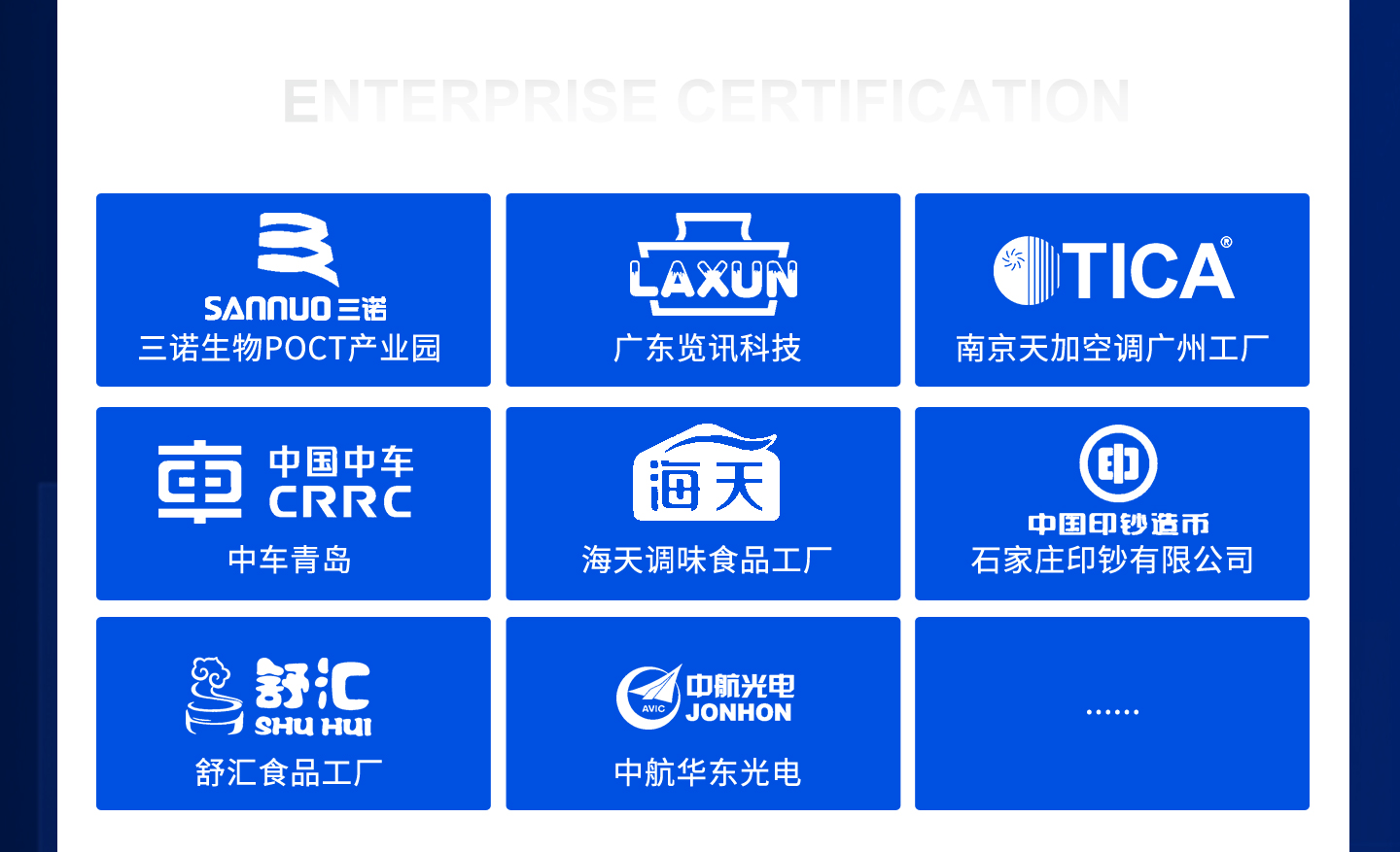 FMCS厂务监控系统-覆盖工厂园区全过程管理，让管理进度看得见